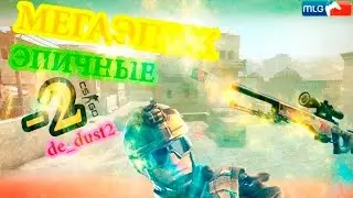 AWP | MONTAGE | -2 BEHIND DOOR
