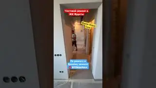 Ремонт квартиры в ЖК Фрукты в Сочи❗️ #сочи #ремонтвсочи #новостройкавсочи