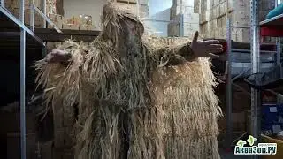 Маскировка для охоты  Костюмы Леший с рафией  Маскировочные сети