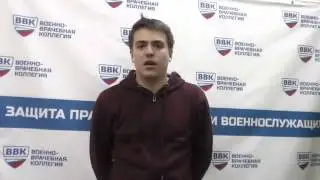 тат военкомат