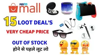 Paytm Mall loot sale || all product very cheap price || loot fast
