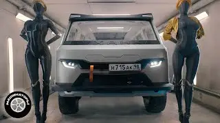 Новая 