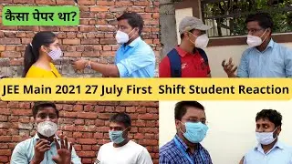JEE Main 2021 27 July 1st Shift Student Reaction Live | JEE Main 2021 27 July First Shift Paper