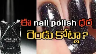 This Nail Polish is 2 Crores | TOP INTERESTING FACTS #facts #amazingfacts #telugufacts