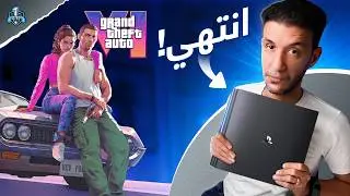 نهاية الحصريات علي بلايستيشن 4 ... نهاية الجيل