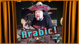 I Can Sing in Arabic!