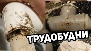 The sewer tee burst and the heating joint started leaking.