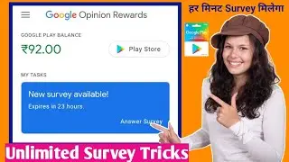 How To Get More Surveys In Google Opinion Rewards|Get More Surveys in Google opinion Reward app?2021