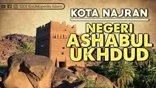HISTORY OF NAJRAN CITY (CITY OF ASHABUL UKHDUD) - 1001 Islamic Encyclopedia