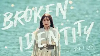 鈴木みのり - BROKEN IDENTITY（1 Chorus Ver.）