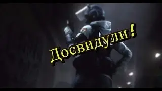 Tom Clancy's Rainbow Six Siege - Досвидули!!