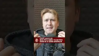 #10 Ресурспаки на Тотемы Майнкрафт
