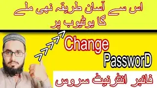 How to Change Wifi Pasword || Fiber internet nework || Urdu & Hindi