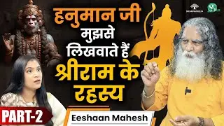 हनुमान जी के 5 सबसे गुप्त रहस्य । Sadhak Ke Real Experience ! Astral Body Mystery । Eeshaan Mahesh