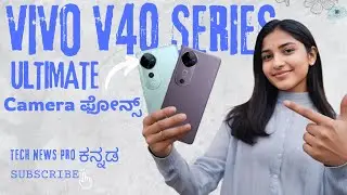 Vivo V40 Series Review in Kannada | The Ultimate Camera Phones | Vivo V40 & V40 Pro Review Kannada