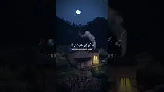 Soch Na Sake |Arijit Singh|Aesthetic Status | #shorts #shortvideo #viral #aesthetic #aestheticstatus