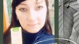 НАТИВНОЕ зеленое масло