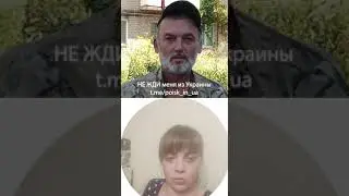 “Если у кого-то есть какая-то информация по поводу моего отца, пожалуйста, сообщите”