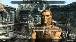 The Elder Scrolls 5.Skyrim#1.Начало.