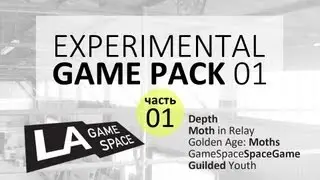 Experimental Game Pack 01 (часть 1)