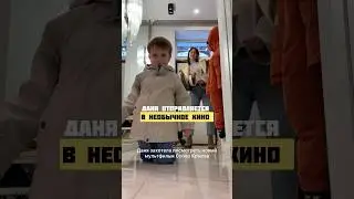 Мечта каждого ребёнка!