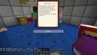 Minecraft прохождение карты #1   MiSTiK и LaGGeR 4
