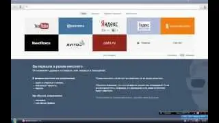 Что такое режим инкогнито и с чем его едят?