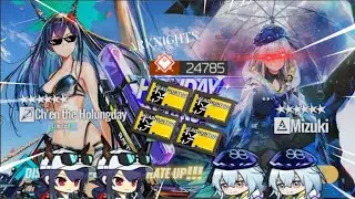 Arknights | DOSSOLES HOLIDAY.EXE
