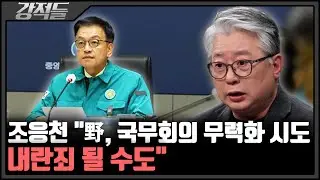 박성민 