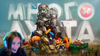 Учим плохо играть в STALCRAFT: X / Реакция на Мармока