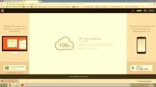 How to download The Forest 0.17b