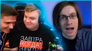 ШЕВЦОВ - ДРУЖБЫ НЕ СУЩЕСТВУЕТ - РЕАКЦИЯ ПЯТЁРКИ И ИГОРЯО / НАРЕЗКА СТРИМА