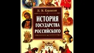 История России #1[Внутренняя и внешняя политика Бориса Годунова]