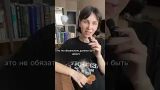 Сколько стоит расклад таро | обучение таро | начинающий таролог #таро #таролог #тароонлайн #обучение
