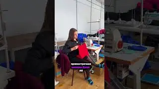 Экскурсия по фабрике нашего клиента «Креативная волна» @creative.wave.ru  #sewing
