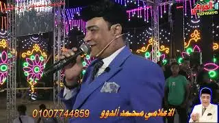 مقدمه الاعلامي محمد الدوو ( عرب أبو ساعد _ أفراح عائلات اسماعيل أبو سلامة ) تصوير محمد الجريعي