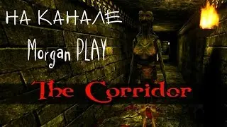НЕНАВИЖУ СТРАШНЫЕ КОРИДОРЫ!!! [The corridor]