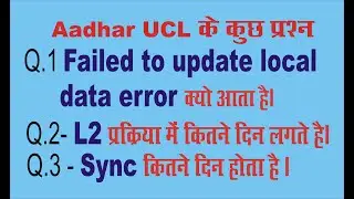 Failed to Update Local Data error II register with cidr failed due to failed to update local data