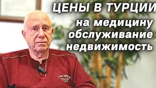 Что сейчас происходит в Турции на самом деле
