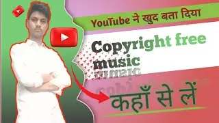 without copyright free background music kahan se len | without copyright music| copyright free music