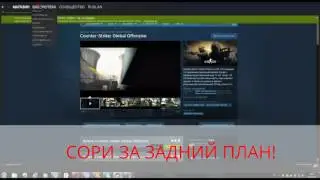 как взломать стим