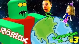 CORPORATION ZOMBIE in ROBLOX V3 FINAL! MY NEW Army of ZOMBIES! Survival in the city