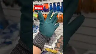 Строительные перчатки 🧤 оптом от прямого поставщика ExProfil