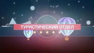 ВСЕ О МЕБЕЛЬНОМ ТУРЕ В ЮЖНЫЙ КИТАЙ ЗА 8 МИНУТ