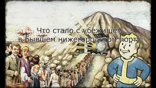Убежище нижегородского порта до и после 18+