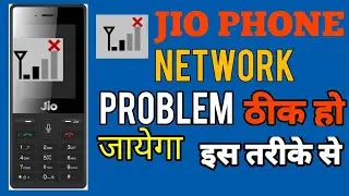 Jio Phone All model  Network problem solution / ic problem Any model jio phone