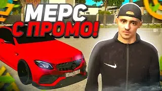 ВСЕ РАБОЧИЕ ПРОМОКОДЫ в ГРАНД МОБАЙЛ/ПРОМОКОДЫ на GRAND MOBILE 2025
