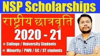 National Scholarships(NSP) for Minorities, SC,ST, OBC, PWD, Meritorious Students for 2020-21 Session