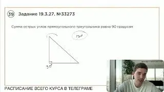 Номер 19 из ОГЭ по Математике. Задание 19.3.27. Номер 33273