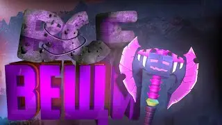 КАК ПОЛУЧИТЬ ВСЕ ВЕЩИ В СКАЙ БЛОК| БЛОКМАН ГО | как дюпать| Sky Block- Blockman GO